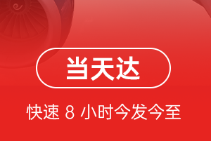 吴圩空运代理航空货运公司【机场